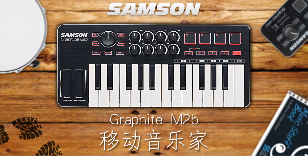  Graphite M25  25键MIDI键盘控制器